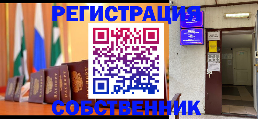 регистрация для школы в Нягани